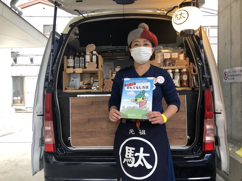 移動販売型 動くローカルメディア「萬駄屋」 店主頭/ 藤好つむぎ様