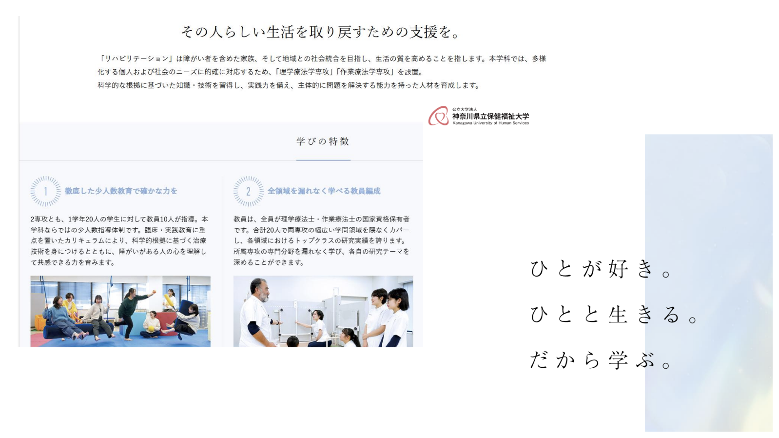 実習生受入スタート！