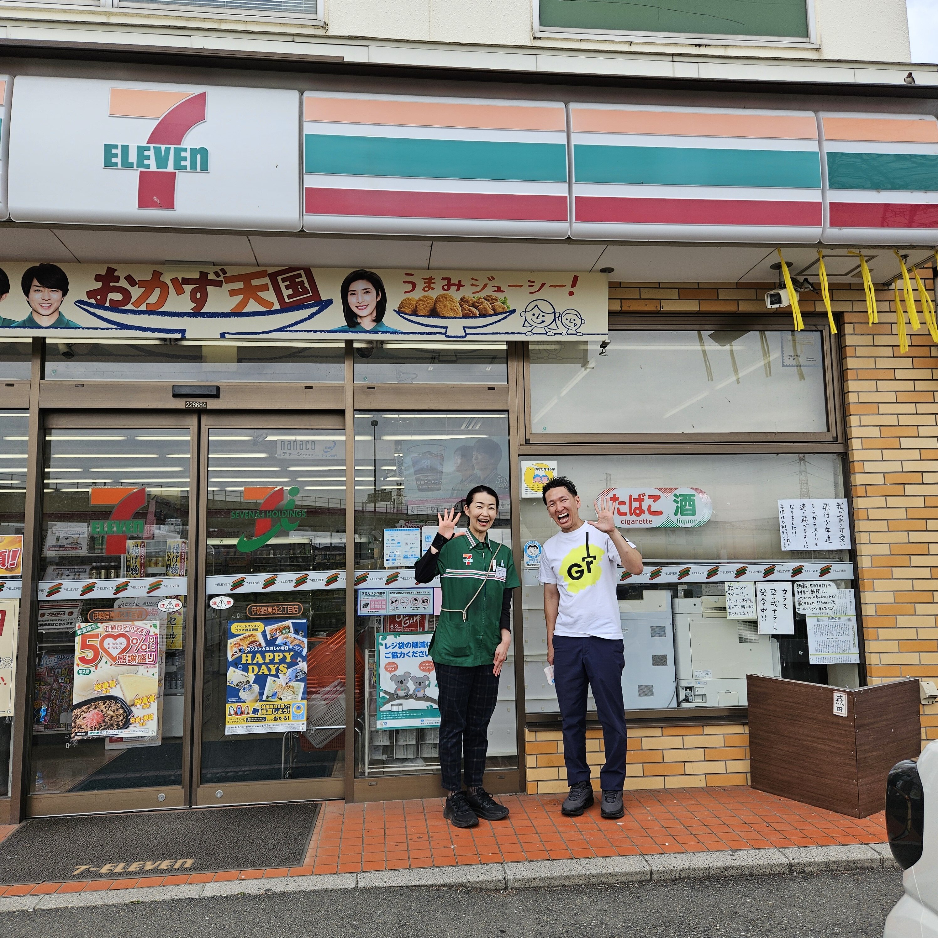 そういう者に私はなりたい