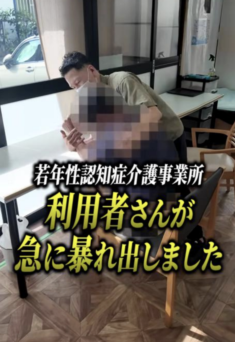 大根役者奮闘！ ショートドラマの撮影12本　